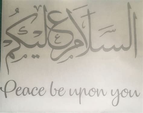 Arabic Peace Be Upon You Wallmirrorsign Decal Etsy