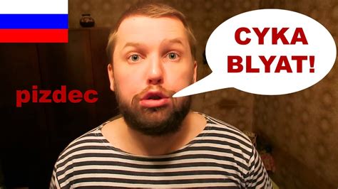 Russian Swearing Cyka Blyat Explained Youtube
