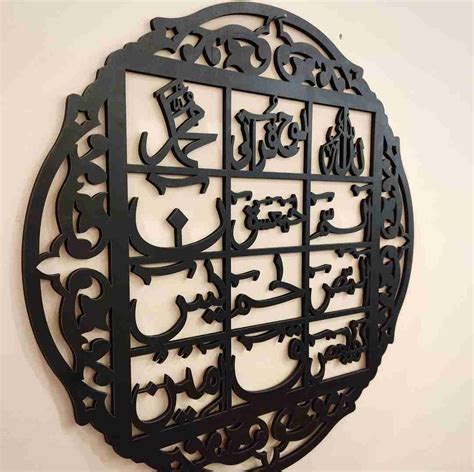 Hoomwork Mallhome Decor Islamic Calligraphy Wall Art Ayat Loh E Qurani