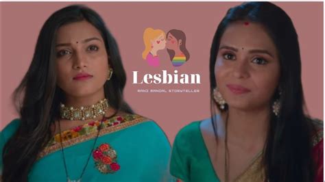 new romantic lesbian love story indian lesbian love story desi lesbian kiss youtube