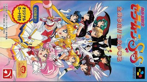 Anime Game Bishoujo Senshi Sailor Moon Super S Zenin Sanka Shuyaku Soudatsusen Snes Youtube