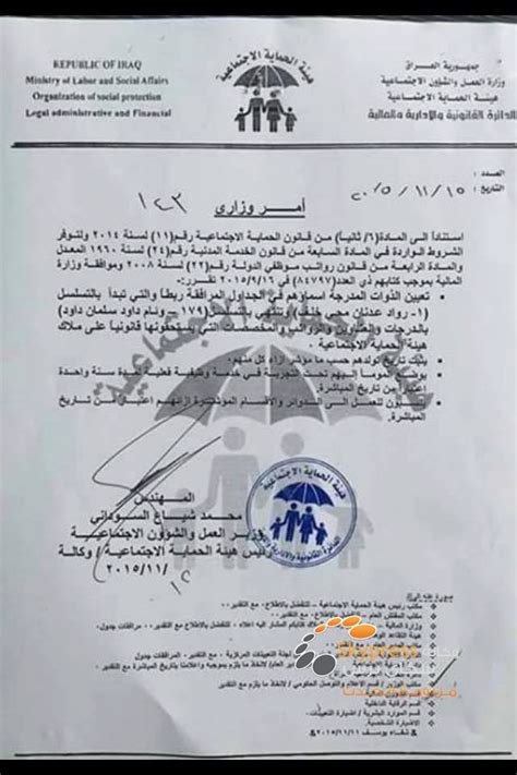 قم بتغبيش خلفيات الصور باستخدام أداة التحديد الذكية. وزارة العمل والشؤون الاجتماعية هيئة الحماية الاجتماعية