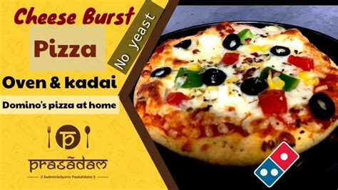 We all love dominos cheese burst pizza and yes now you can also make it at home easily at home Cheese burst pizza / Homemade /oven /how to make kadai ...