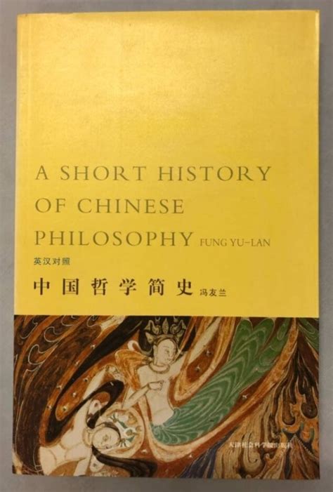 A Short History Of Chinese Philosophy By Fung Yu Lan Oxfam Shop