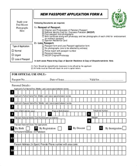 Free 10 Sample Passport Application Forms In Pdf Excel Ms Word Hot