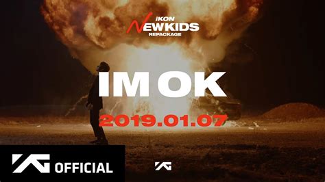 Кокчонхачжи ма шингён ссычжи ма. iKON - 'I'M OK' M/V TEASER - YouTube