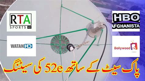 Yahsat 52e Dish Setting With Paksat 38e On 6 Feet Dish Antenna Yahsat