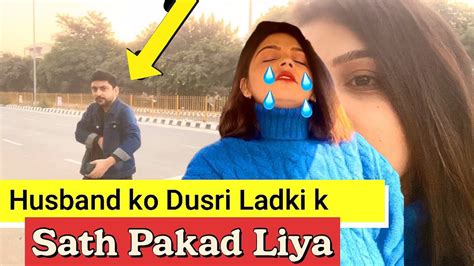 Dusri Ladki Ki Chakkar 😭 My Husband Cheated On Me Husband Wife Prank In India Youtube
