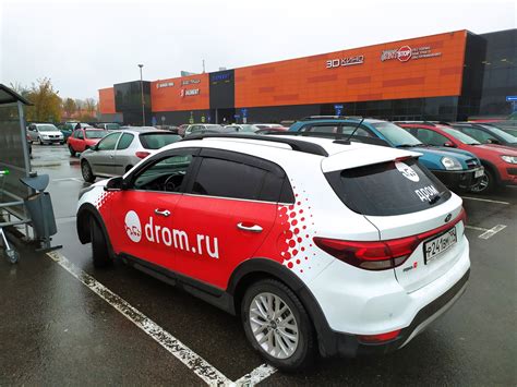 Дром: где объединяются страстные автолюбители