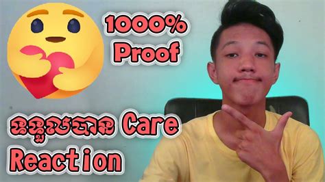 How To Enable Facebook Care Reaction របៀបដាក់ Care