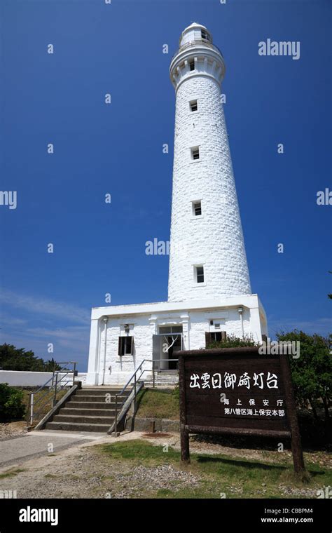Izumo Hinomisaki Lighthouse Izumo Shimane Japan Stock Photo Alamy