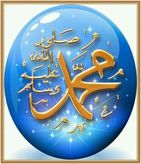 Mashaallah Islamic Calligraphy Islamic Art Calligraphy Allah