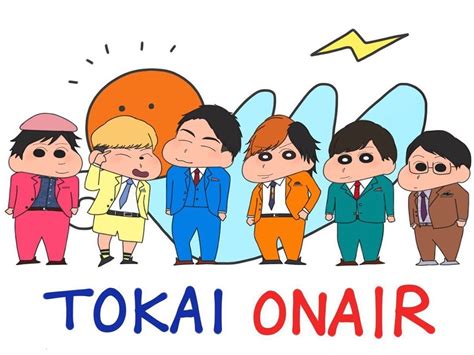 道模型 車・バイク プラモデル ミニ四駆 プラモデル 工具・塗料・材料 工具 塗料 材料 キャラクターグッズ コレクショントイ,食玩 ファッショ. 東海オンエア ぽんたろ on Instagram: "このイラスト一目惚れ💘 ...