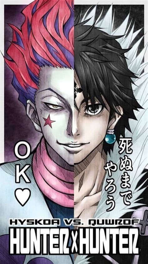 During the 13th hunter chairman election arc, hisoka is shown to wear two earrings with ornamental hearts. Hunter X Hunter - Hisoka Chrollo (avec images) | Hisoka ...
