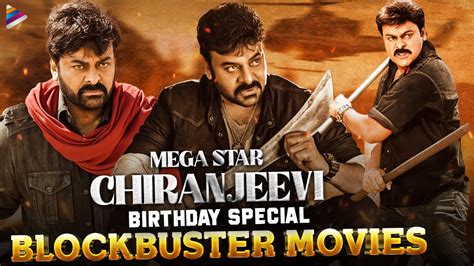 Megastar Chiranjeevi Birthday Special Blockbuster Movies Chiranjeevi Latest Telugu Full Movies
