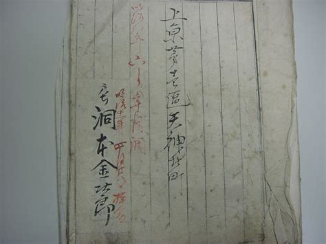 地球監獄說，其實人類的祖先是星際囚犯，咱們都在地球上改造 | 老高與小茉 mr & mrs gao. 家系図作成・先祖調査請負人 壬申戸籍とは
