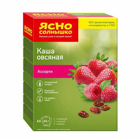 Диета каши здоровяк Купить Каша Овсяная Ясно Солнышко Ассорти Изюм Клубника Малина 270г с Купить Каша Овсяная Ясно Солнышко Ассорти Изюм Клубника Малина 270г с Диета каши здоровяк