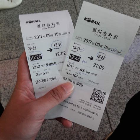 3 Ways To Buy Train Tickets In Korea Ngasa Korea