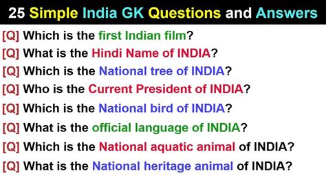25 Important Simple India Gk Questions And Answers Easy Gk Questions