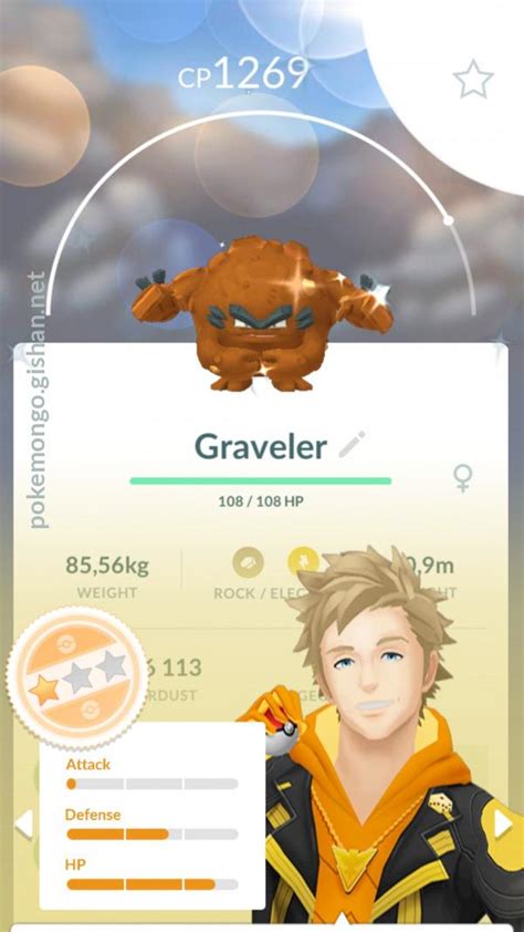 Shiny Graveler Pokemon Go