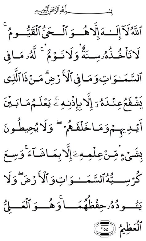 Morning Adhkar Dua And Azkar Dua In Arabic Islamic Dua Islamic Quotes