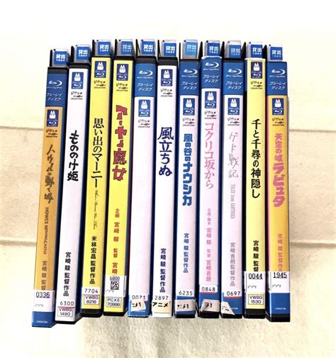 種類豊富な品揃え Blu Ray スタジオジブリシリーズ 11作品セット 管理番号4643 Tvドラマ