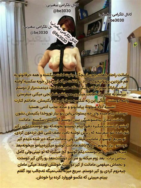 Iranian Iran Irani Persian Arab Turkish Cuckold Be303 Porn Pictures Xxx Photos Sex Images