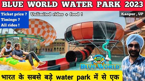 Blue World Kanpur Blue World Water Park Kanpur Ticket Price 2023