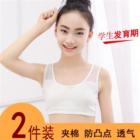 Usd 1271 Girls Puberty Vest 10 11 12 13 15 Years Old Elementary School Girl Pure Cotton Bra