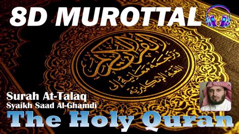 🎧 8d Quran Surah At Talaq Syaikh Saad Al Ghamdi Youtube