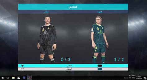 Download real madrid kits for dream league soccer and build up your team with luka modric, tony kroos, gareth bale, karim benzema real madrid kit collection on dlscenter: PES-MODIF: Kits Fantasy Real Madrid for PES 2018