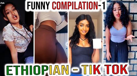 Tik Tok Ethiopian Funny Videos Part 1 አዝናኝ ቪድዮዎች ስብስብ Ethiopian Comedy Youtube
