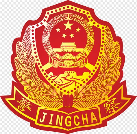 China Badge Police Logo Police Badge Cdr Emblem Police Officer Png