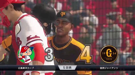 Read the rest of this entry ». プロ野球スピリッツ2019_20191023174832 - YouTube