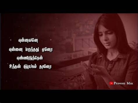 .status|ek niranjan movie k.g.f best scene nee paata madhuram song whatsappstatus. Ennavane Ennai 💔 || Female || Tamil Album Sad Song Lyrics ...