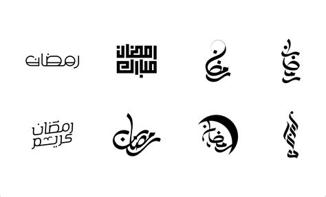 70 Free Ramadan Mubarak 2021 Typography For Design Projects Designbolts