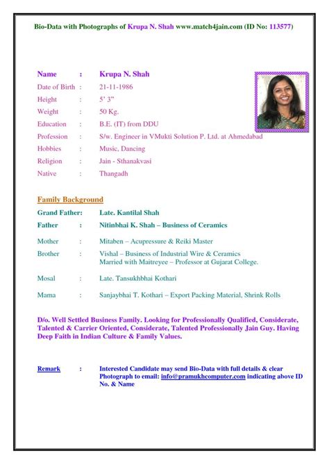 Biodata is a valid and reliable means to predict future performance based on an applicant's past performance. 124958266.png (1241×1753) | Biodata for Marriage Samples ...