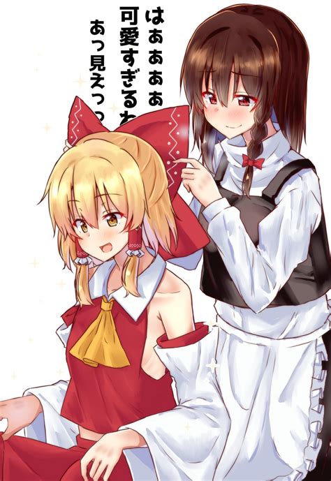 Hakurei Reimu And Kirisame Marisa Touhou Drawn By Mukkushi Danbooru