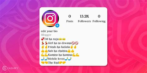 Instagram Cool Bio For Instagram
