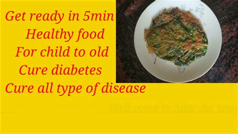 Cure All Disease Cure Diabetesskin Disease Healthy Food For Child To
