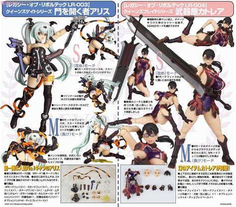 Legacy Of Revoltech Lr Queen S Blade Series Cattleya Completed