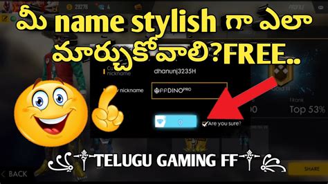You can get free diamonds and change the name with only 39 diamonds. How to change name to stylish (pro) in free fire in Telugu ...