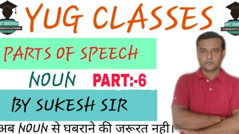 Noun And Its Type Part 6 By Sukesh Sir Yug Classes Call Yug