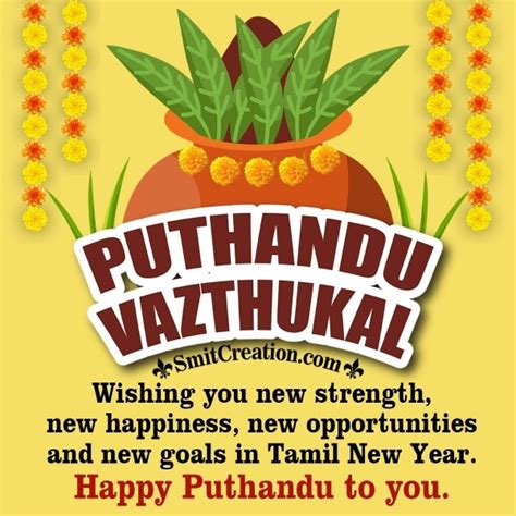 Happy Puthandu Wish Image