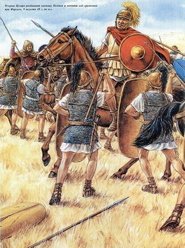 Великие битвы Гай Юлий Цезарь Битва при Фарсале С т р а т е г