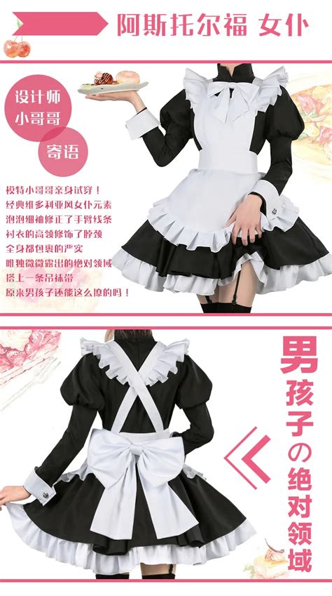 Stock 2018 Anime Fategrand Order Astolfo Maid Outfit Lolita Dress