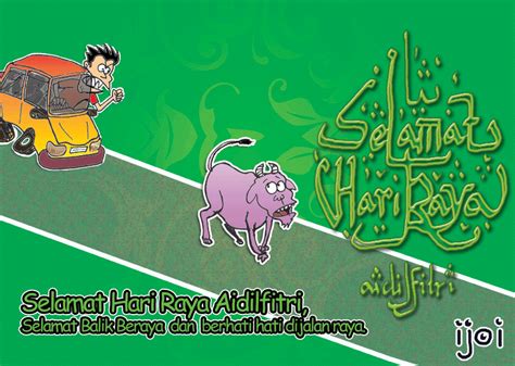Hari raya aidilfitri cards app also provides you with the countdown timer for ramadan 2017 to remind you, family and friends the glorious. Koleksi Kad Ucapan Aidilfitri Kartun
