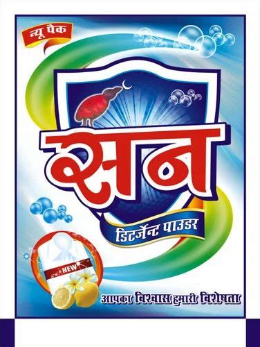 Sun Detergent Powder At Best Price In Kanpur By Chakor Gramodyog Sewa