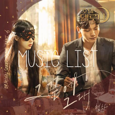 Part.1 (monday kiz & punch). Music List: Hotel Del Luna • Drama Milk