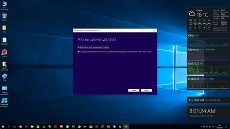 Как обновиться до Windows 10 Fall Creators Update Msreview
